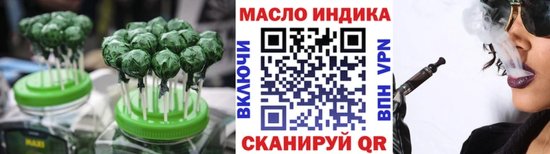 Купить Тула Cannafood марихуана