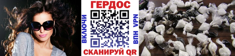 ГЕРОИН хмурый Купить закладки Тула