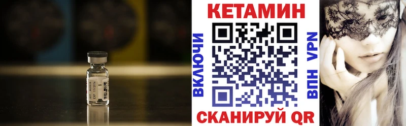 Купить  Тула  Кетамин ketamine 