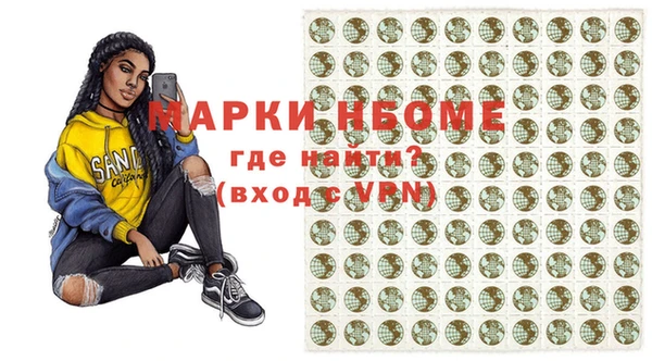 мефедрон Хадыженск