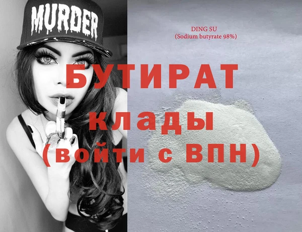 прущая мука Фурманов