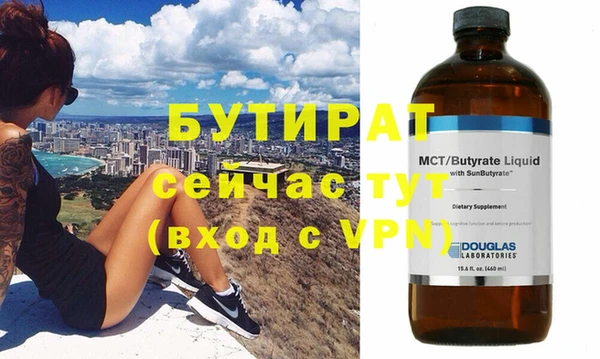 а пвп мука Ханты-Мансийск