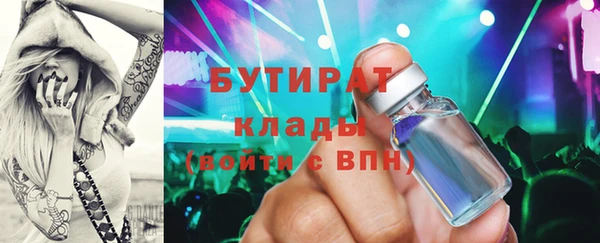 мефедрон Хадыженск