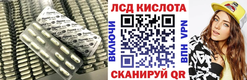 Купить  Тула  ЛСД экстази кислота 