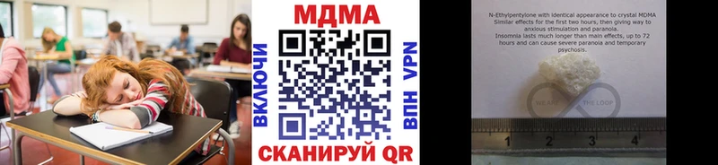 MDMA VHQ  Купить закладки  Тула 