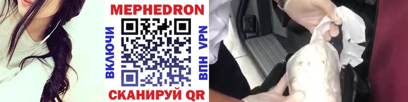 МЯУ-МЯУ mephedrone  Купить где  Тула 