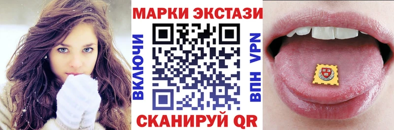 Марки NBOMe 1500мкг  Купить закладки  Тула 