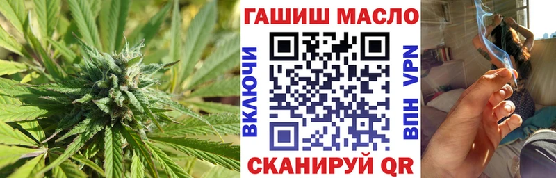 Дистиллят ТГК гашишное масло Купить где Тула