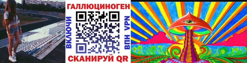 Купить где  Тула  Галлюциногенные грибы MAGIC MUSHROOMS 